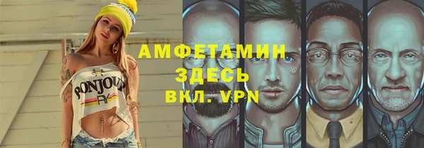 мефедрон VHQ Вяземский