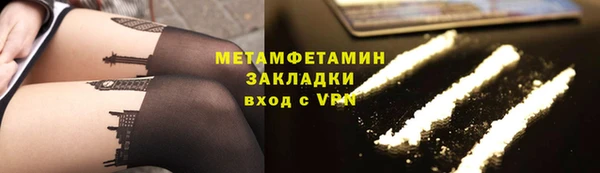 PSILOCYBIN Вязьма