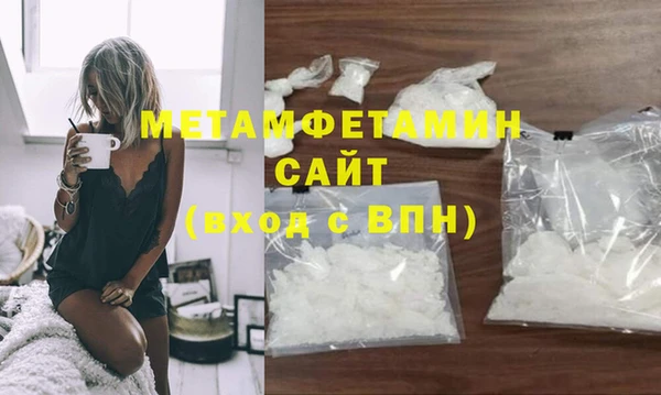 мефедрон VHQ Вяземский