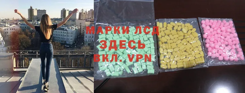 Лсд 25 экстази ecstasy  блэк спрут tor  Новомичуринск 